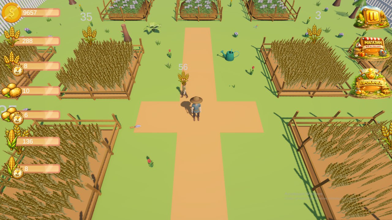 Урожайный Магнат — screenshot 1