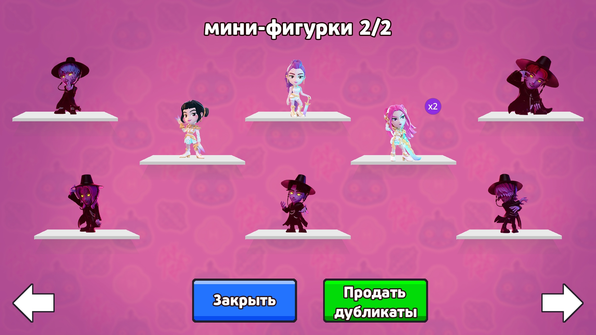 Кей-поп Охотницы на демонов: Коллекция фигурок! — screenshot 4