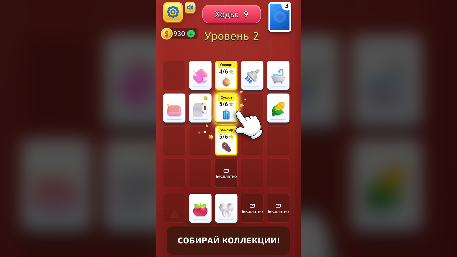 Категоризируй Это — screenshot 2