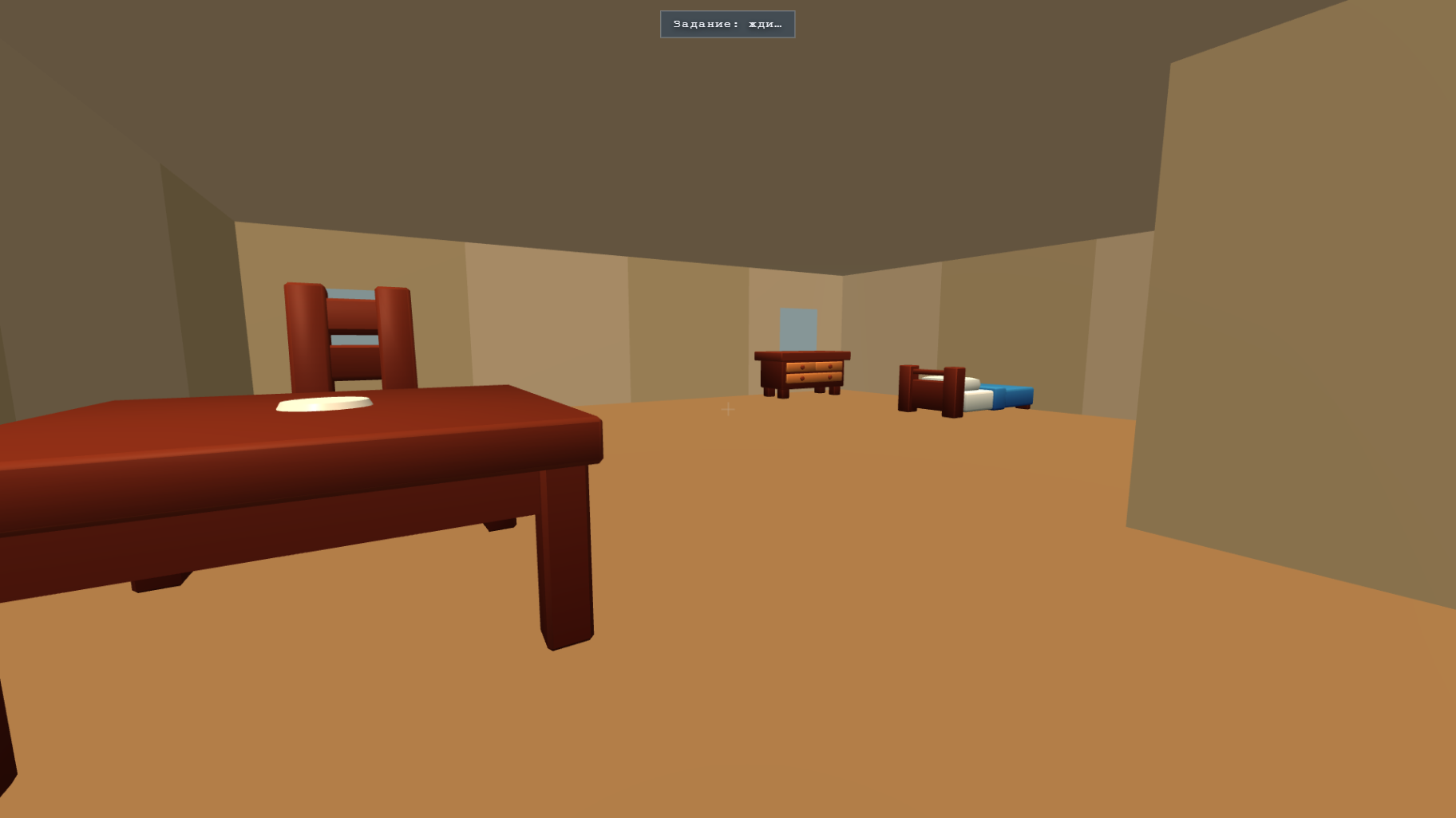 Особняк Теней — screenshot 3