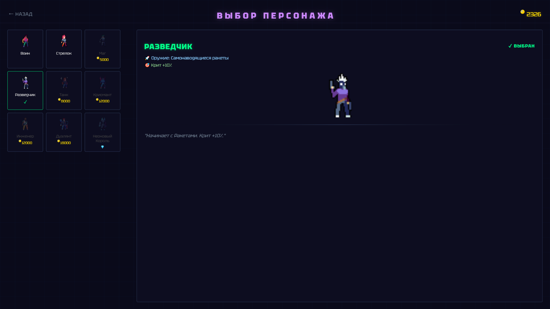 Neon Onslaught Arena — screenshot 3