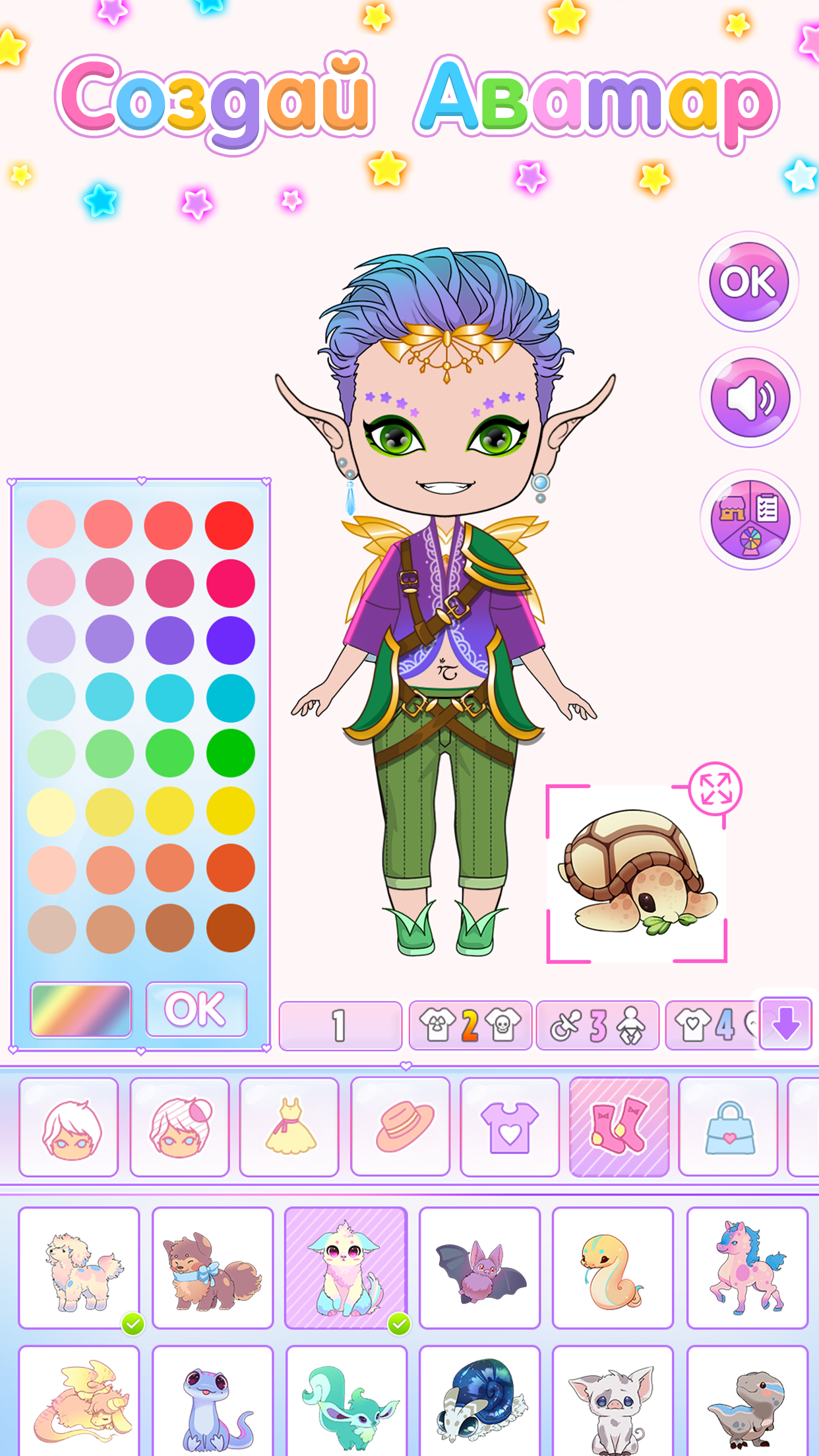 Chibi Dolls screenshot 39