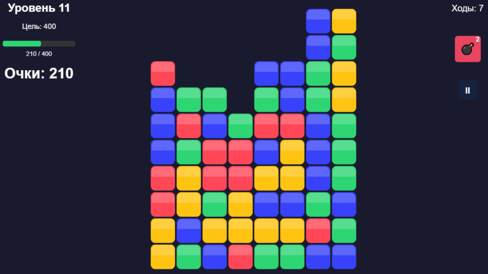 Коллапс — screenshot 2