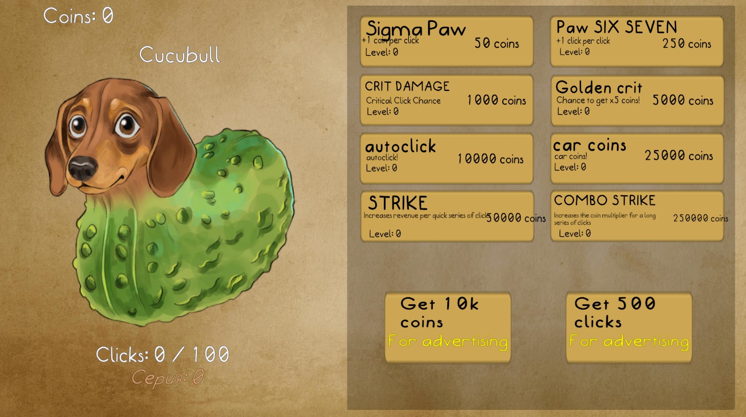 Brainrot: Meme Beasts Clicker — screenshot 2