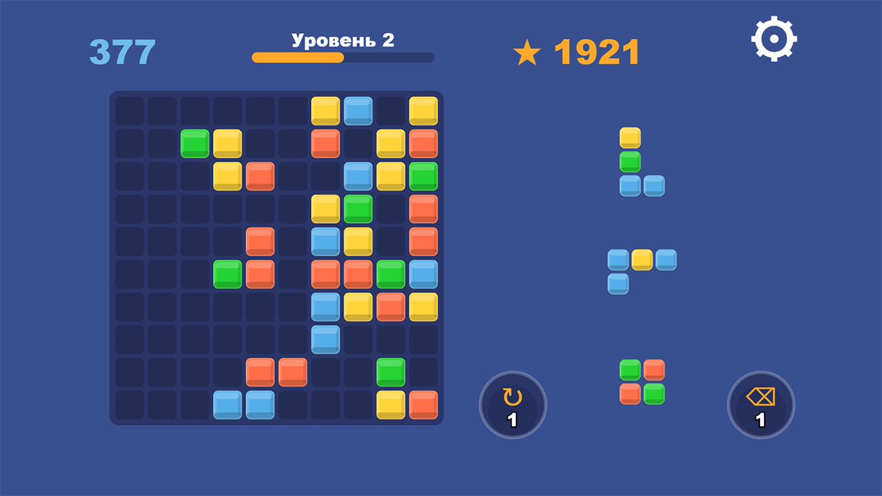 Слияние Цветных Блоков — screenshot 2