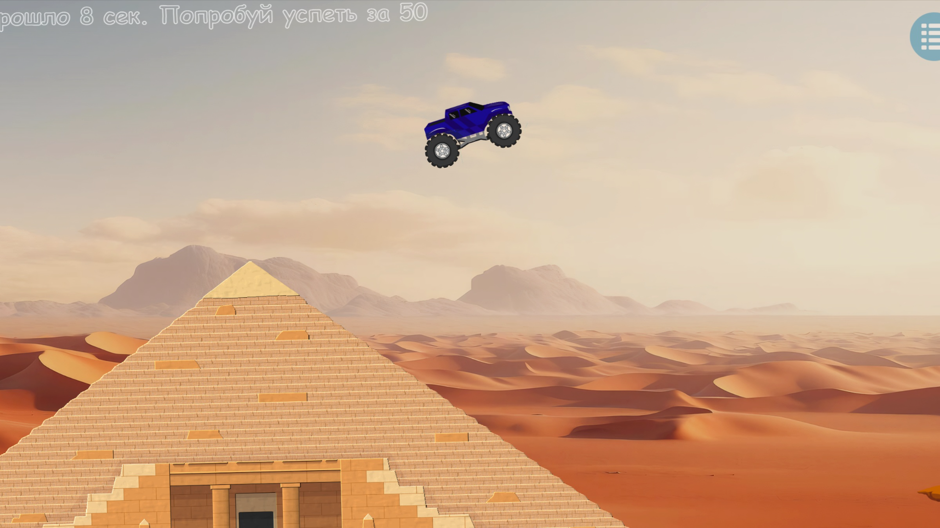 Личный водитель - Driver Slave — screenshot 6