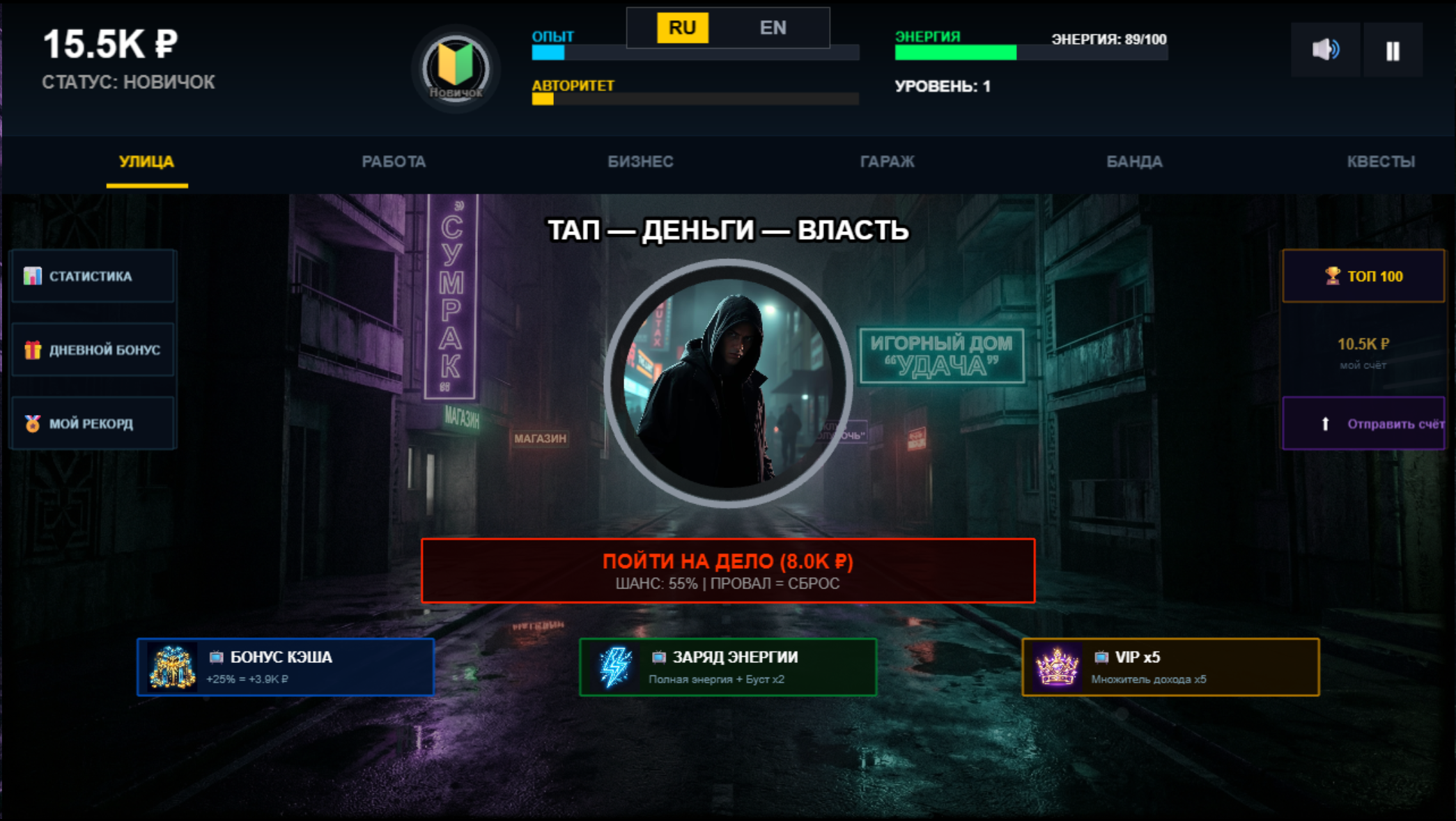Путь к Трону: Hardcore — screenshot 2