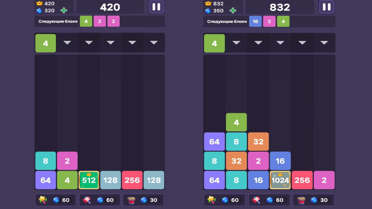 Головоломка 2048: Слияние блоков — screenshot 1