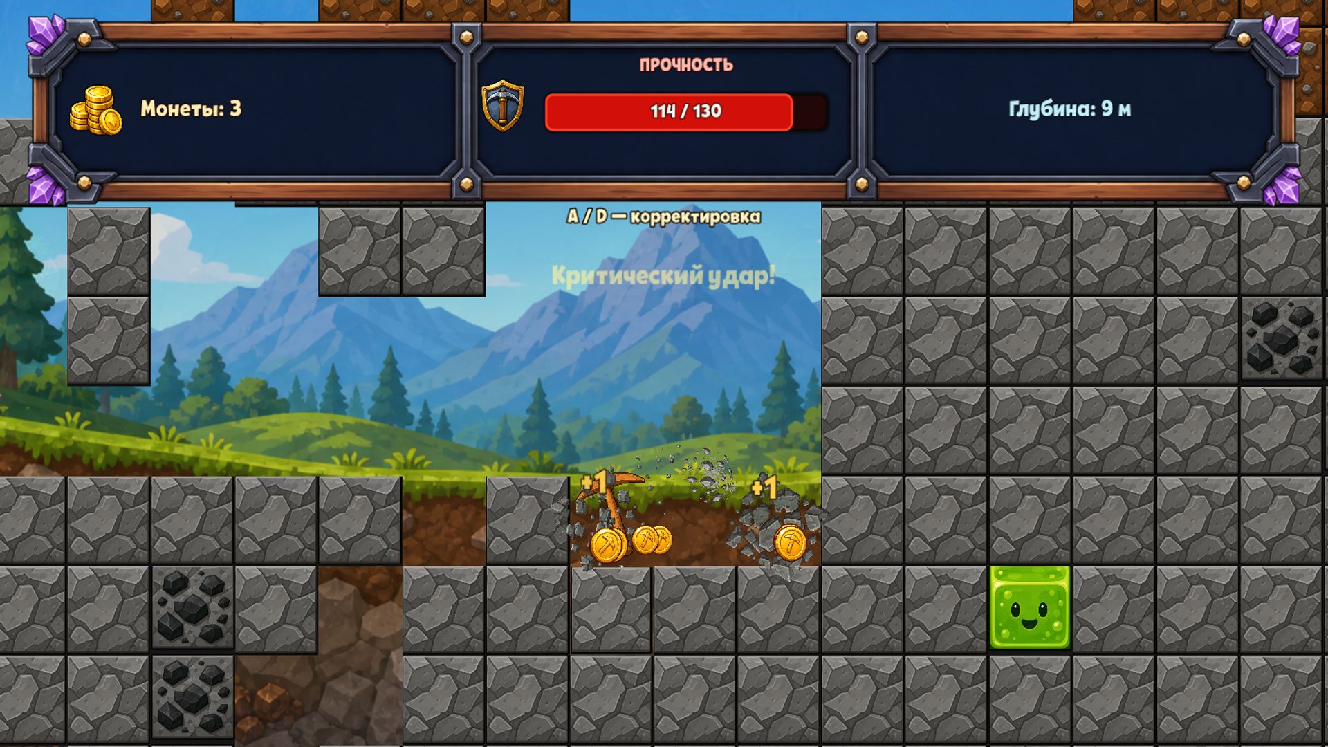 Pickaxe Miner — screenshot 1