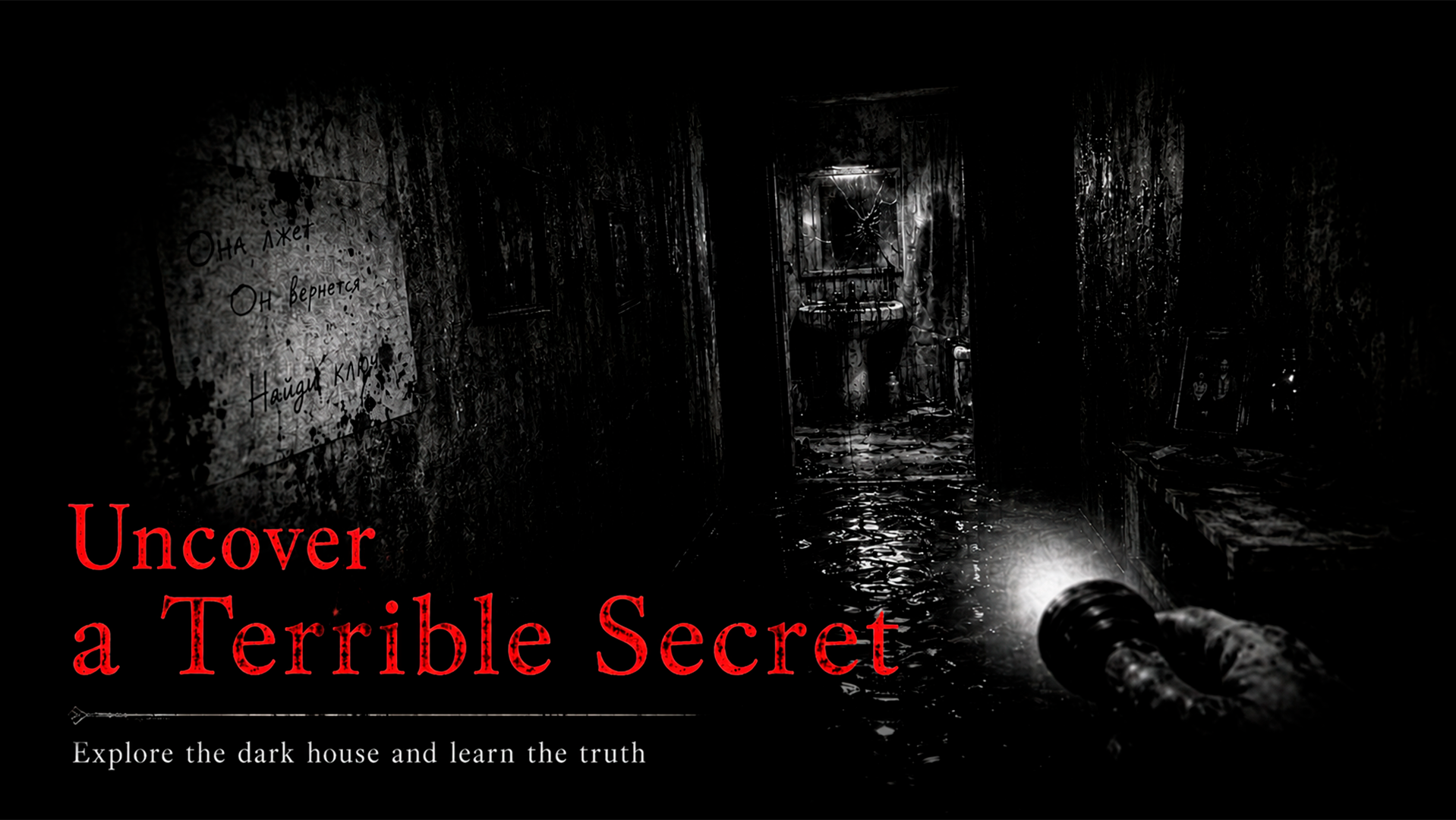 Come in if you're not Scared! — screenshot 2