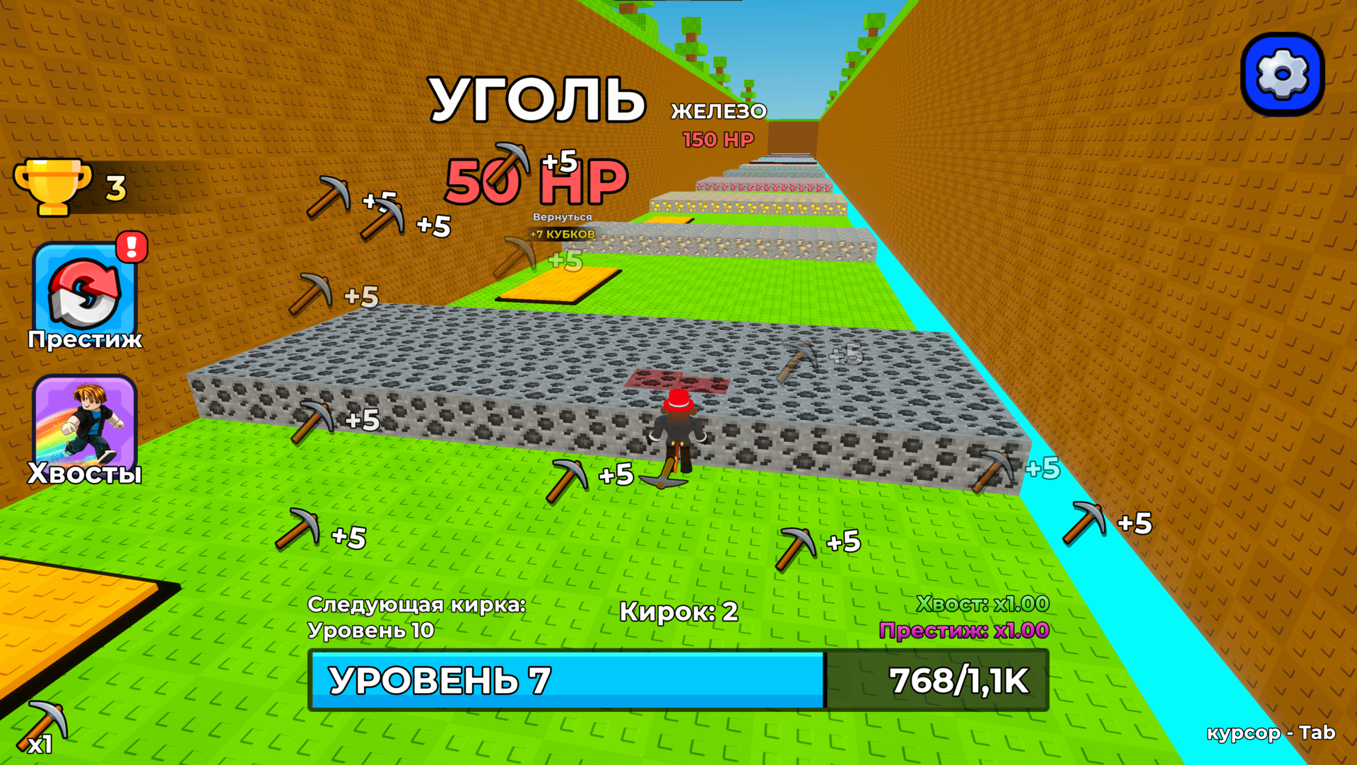 Обби: +1 Урон Кирки — screenshot 7