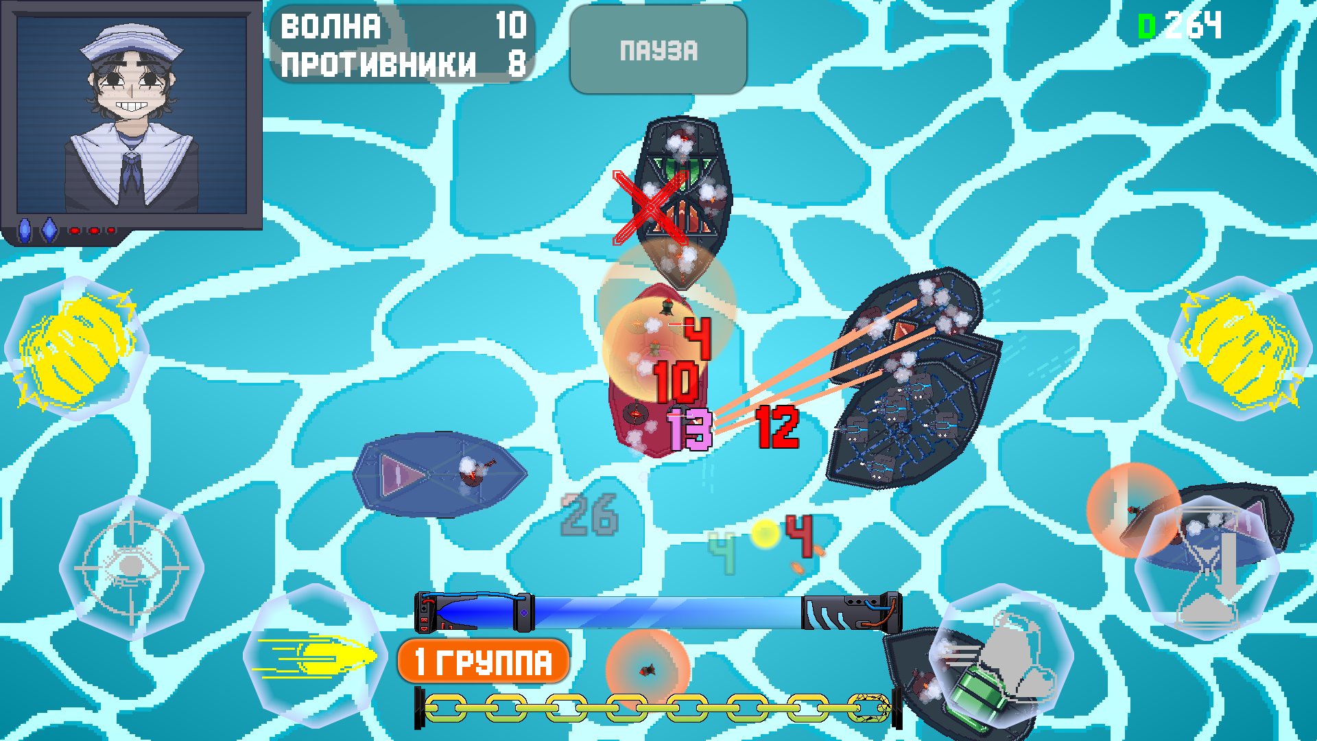 СИФ — screenshot 7