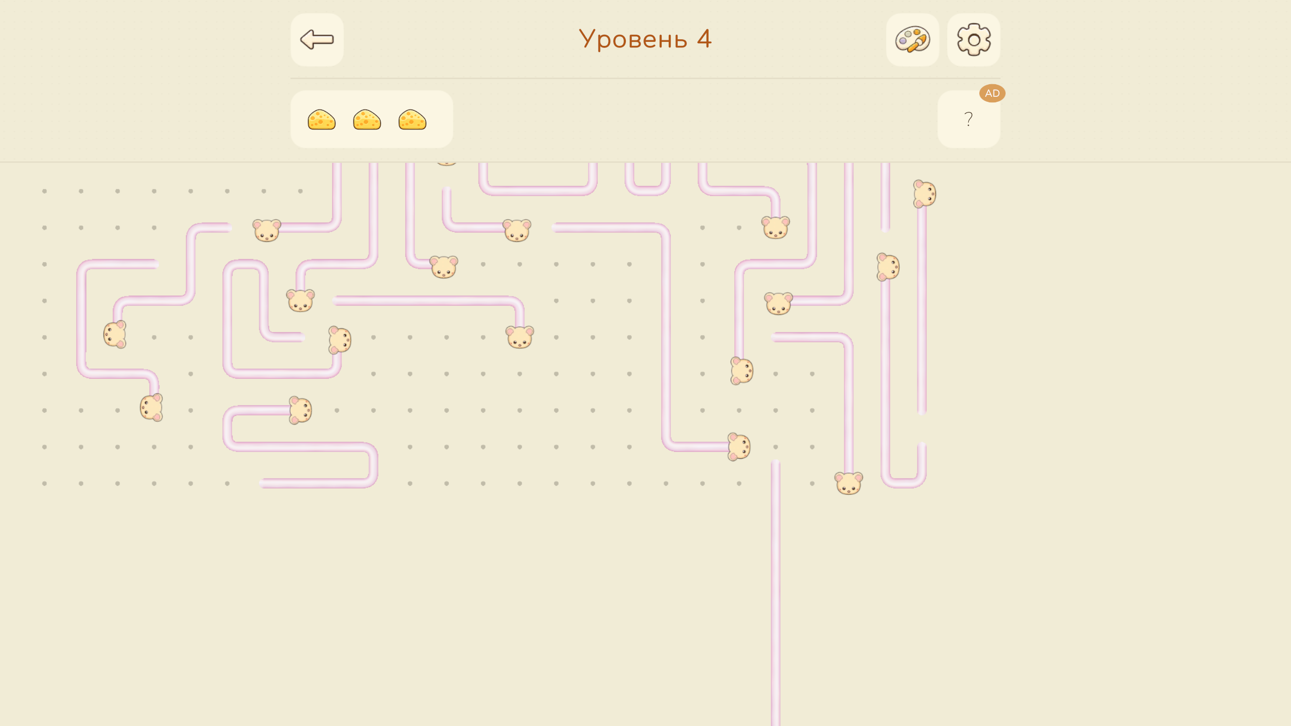 Mice, Come Out! — screenshot 1