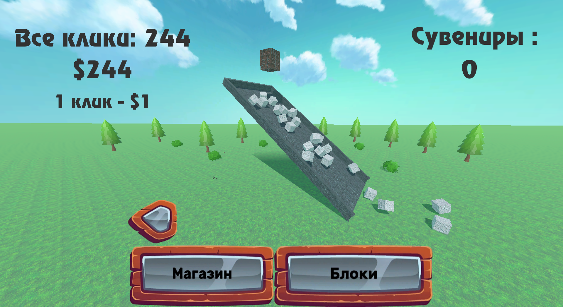 Кликер: Cube Crafter — screenshot 2