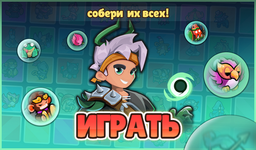 Игра Битва магов: обзор, правила и советы для победы