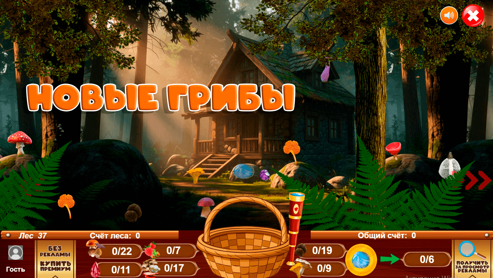 Грибники 2 Новый сезон — screenshot 2