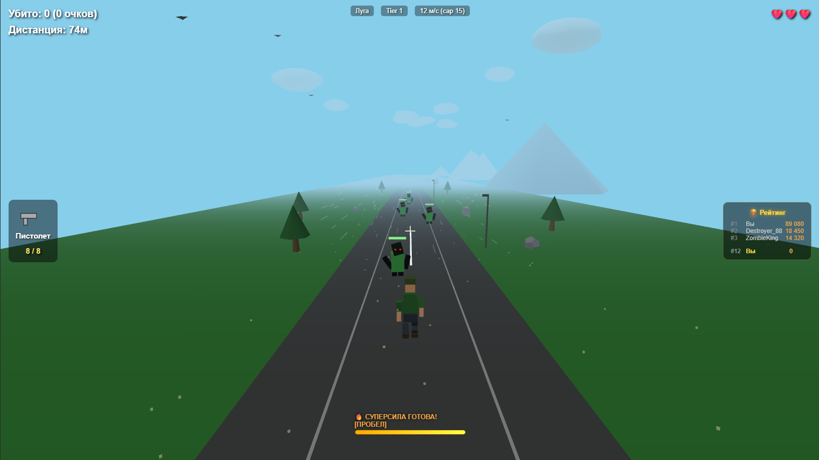 Zombie Road 3D — screenshot 3