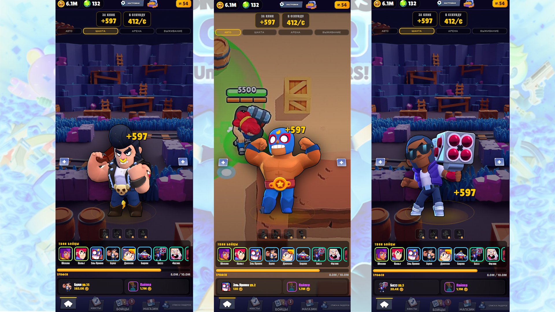 Кликер Бойцов — screenshot 5
