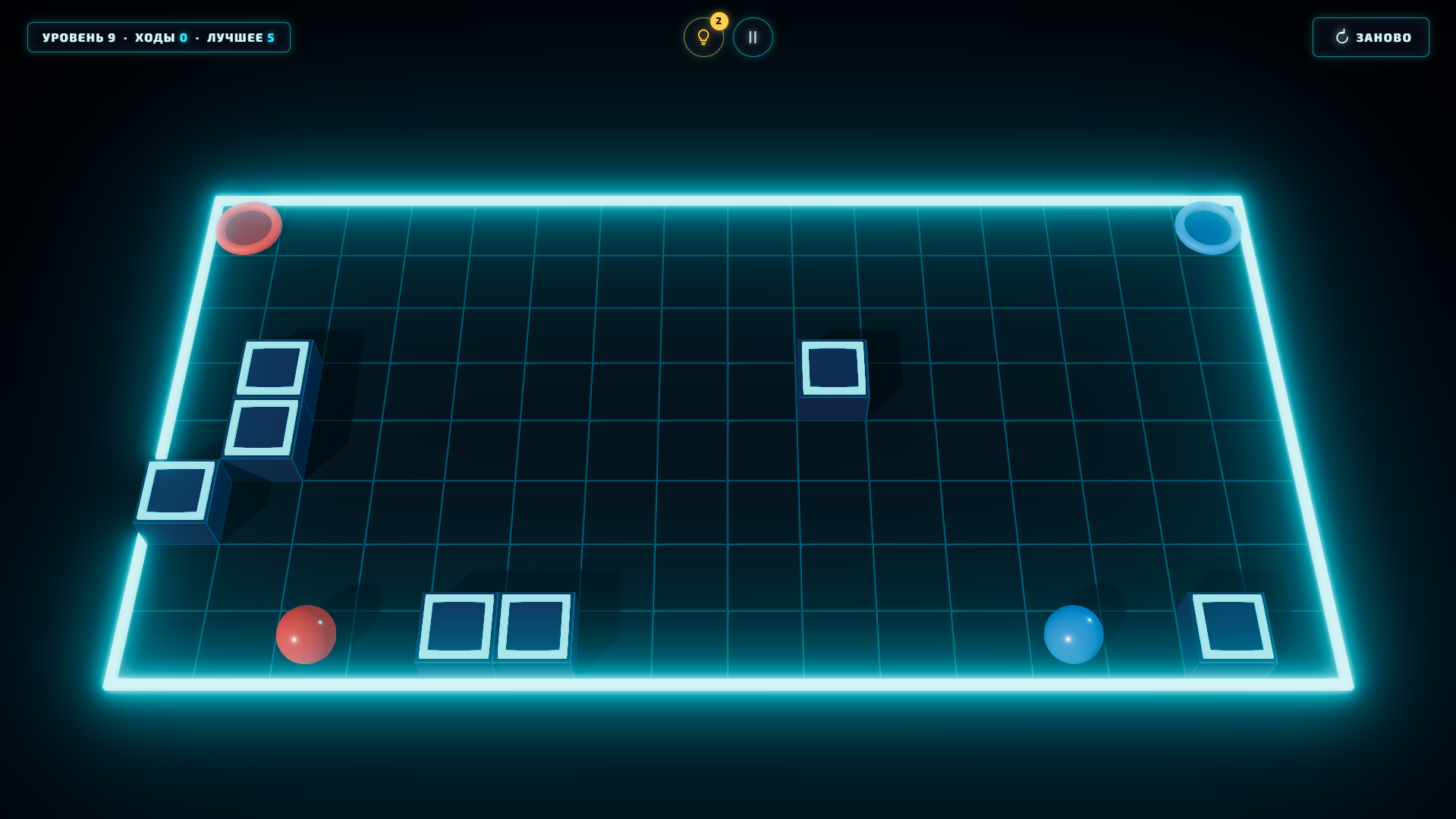 Шаросдвиг — screenshot 4