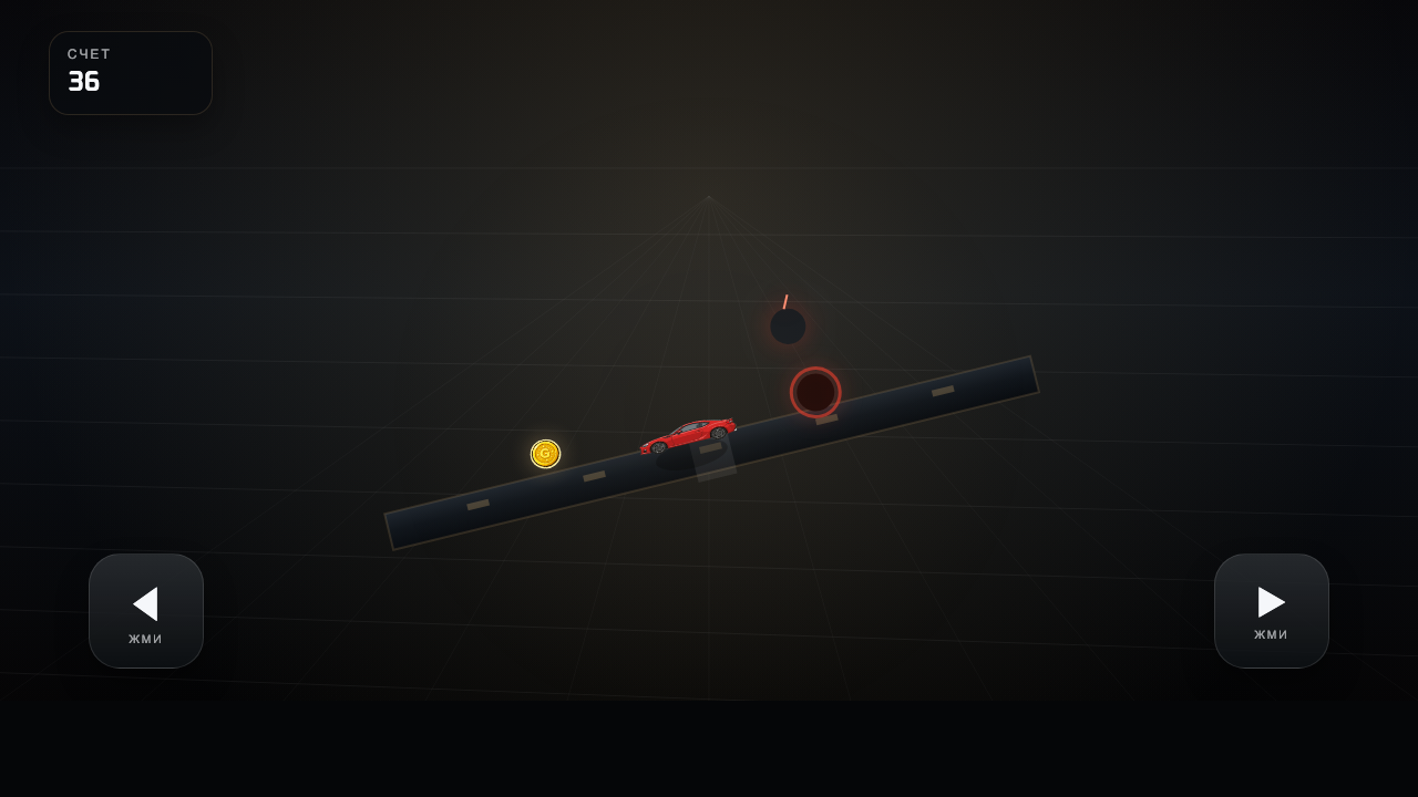 Drive Or Crash — screenshot 3