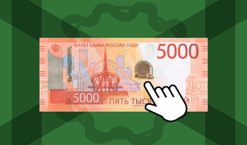 Business clicker: Rubles