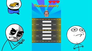 Тест на IQ