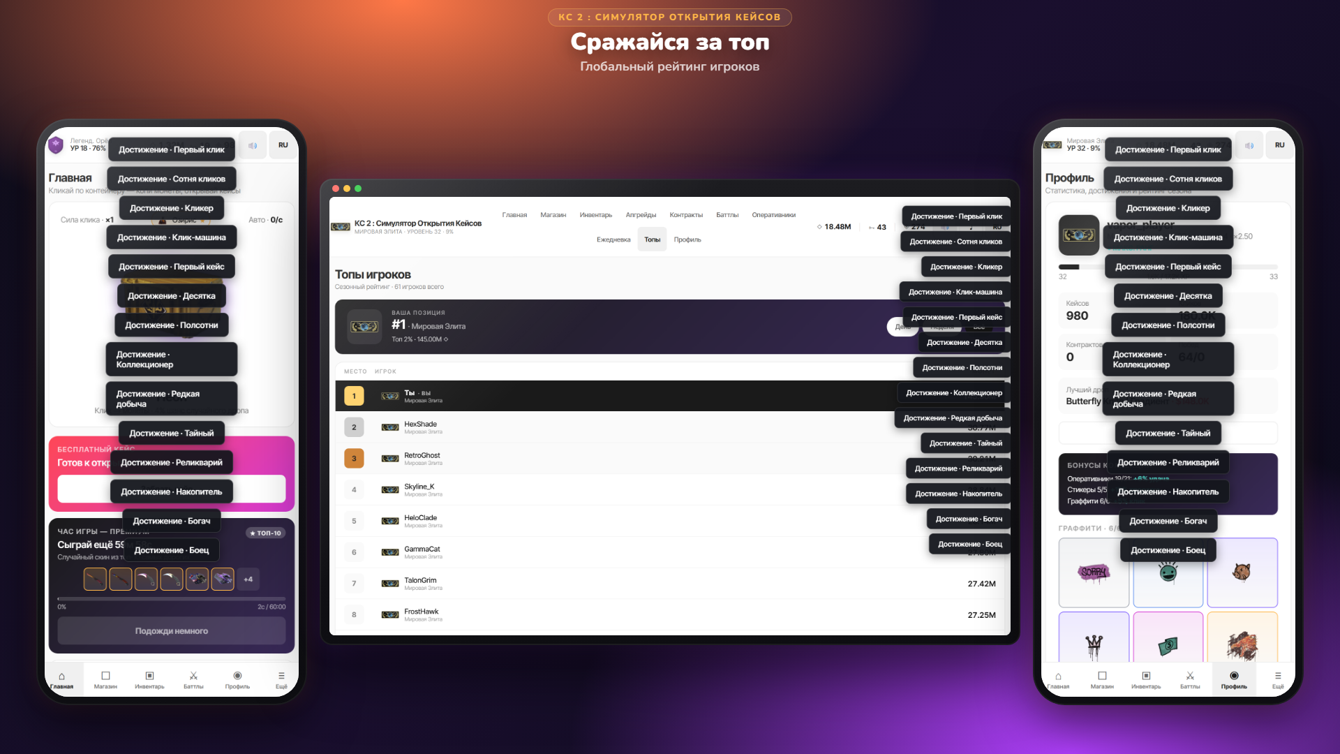 КС 2 : Симулятор Открытия Кейсов — screenshot 16