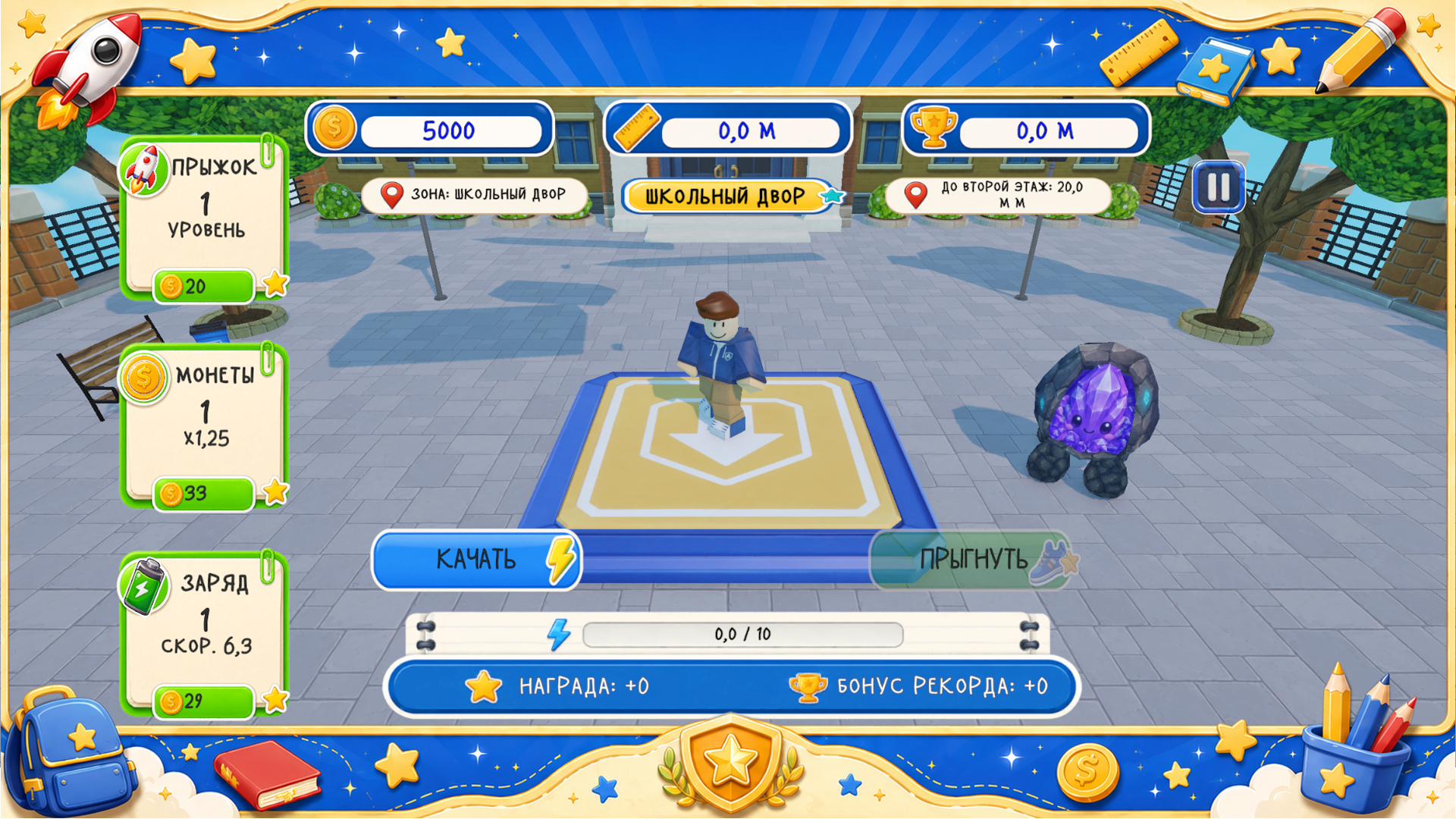 Школьник: Прыжки Обби — screenshot 4