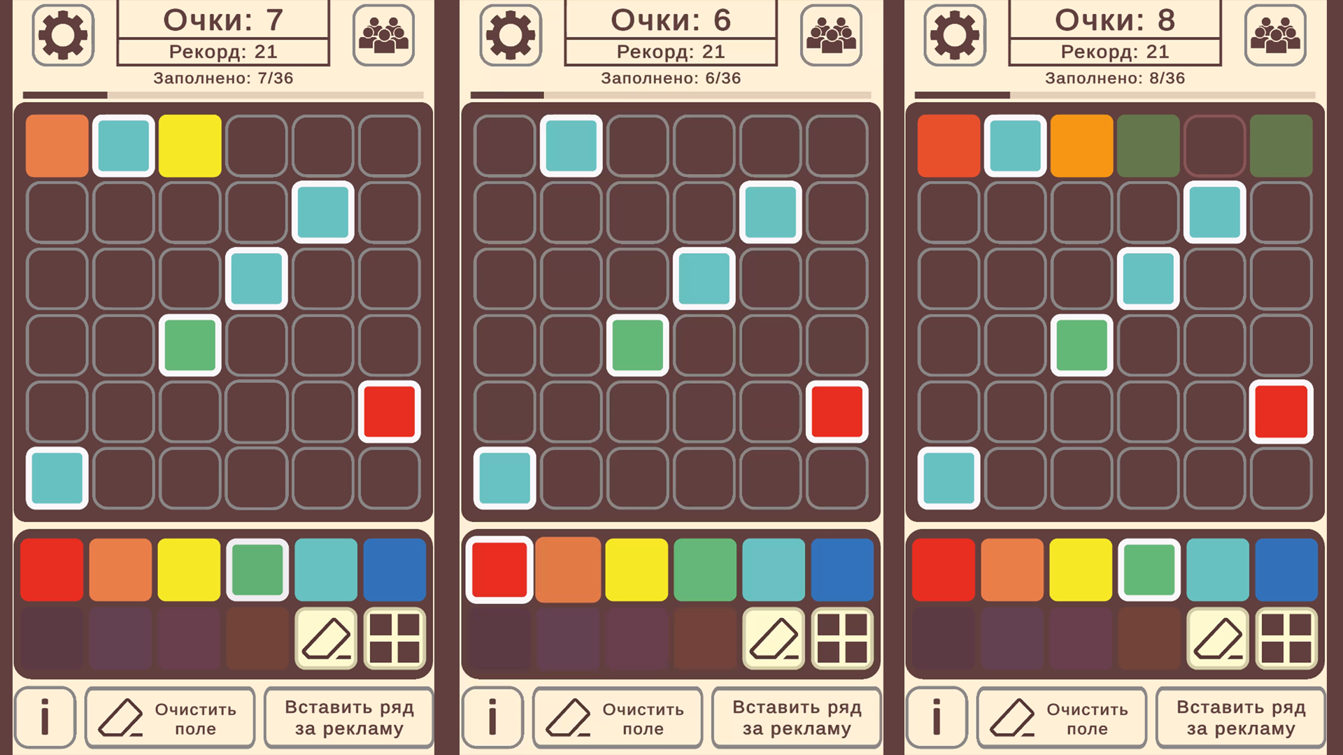 Разные цвета в ряд: Цвета в последовательности — screenshot 2