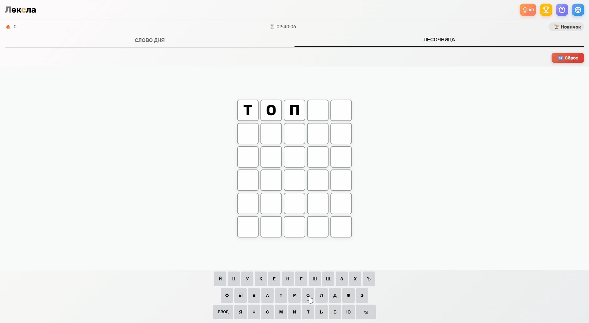 Лексла — screenshot 5