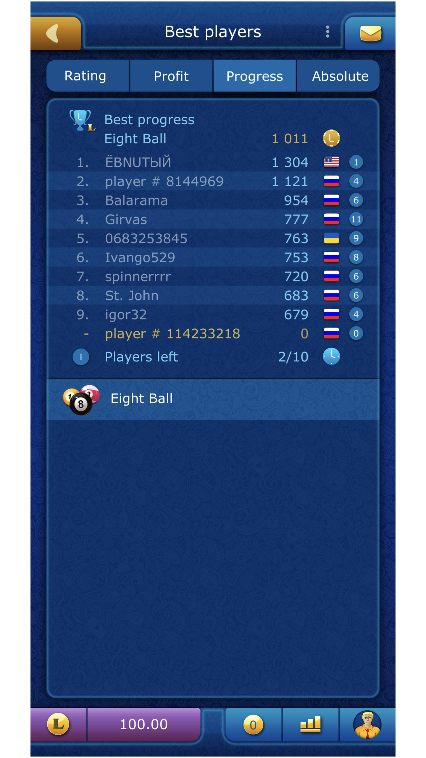 Billiards Pool 8 screenshot 10
