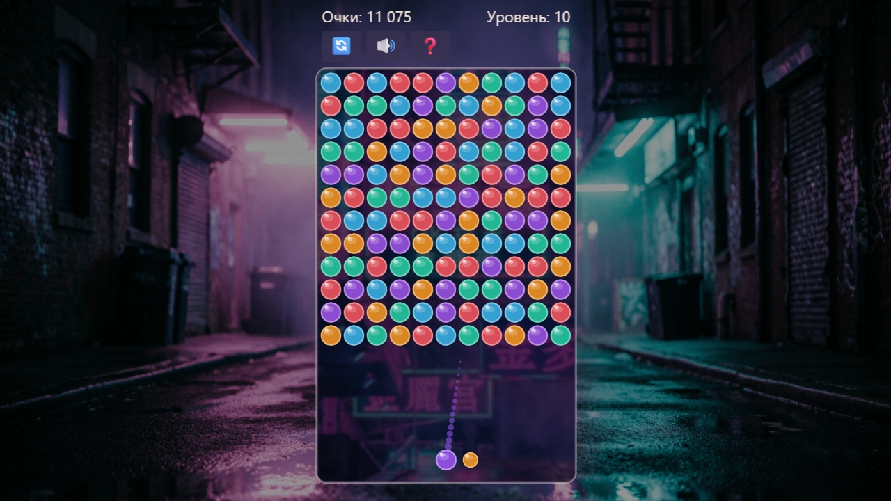 Неоновые шарики — screenshot 1