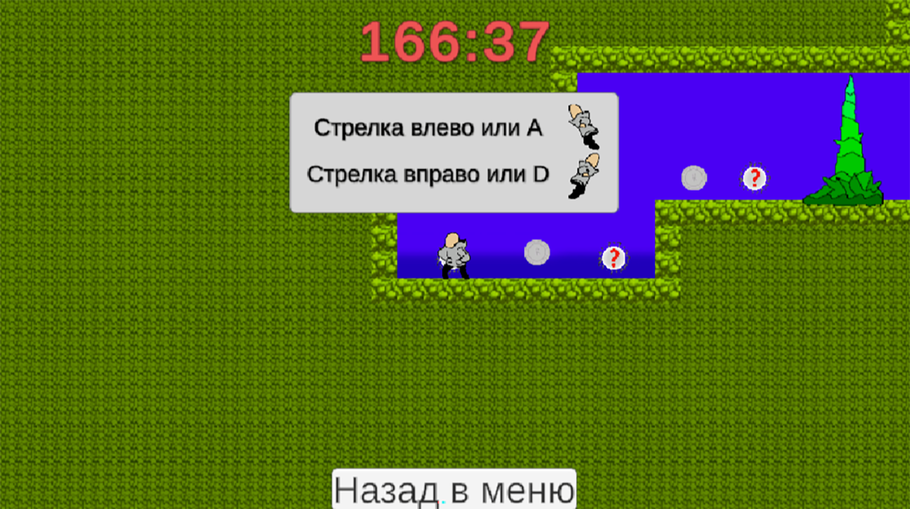 Пещера демона — screenshot 1