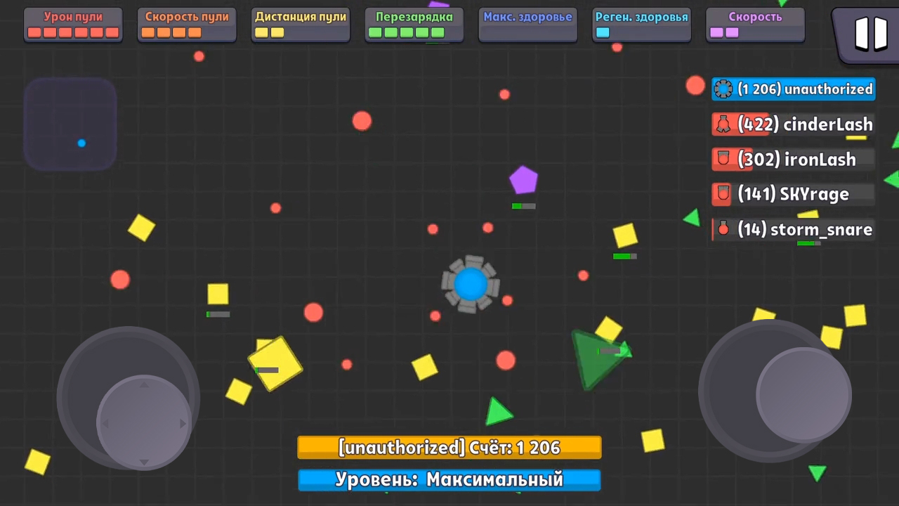 Танки: Арена эволюции — screenshot 3
