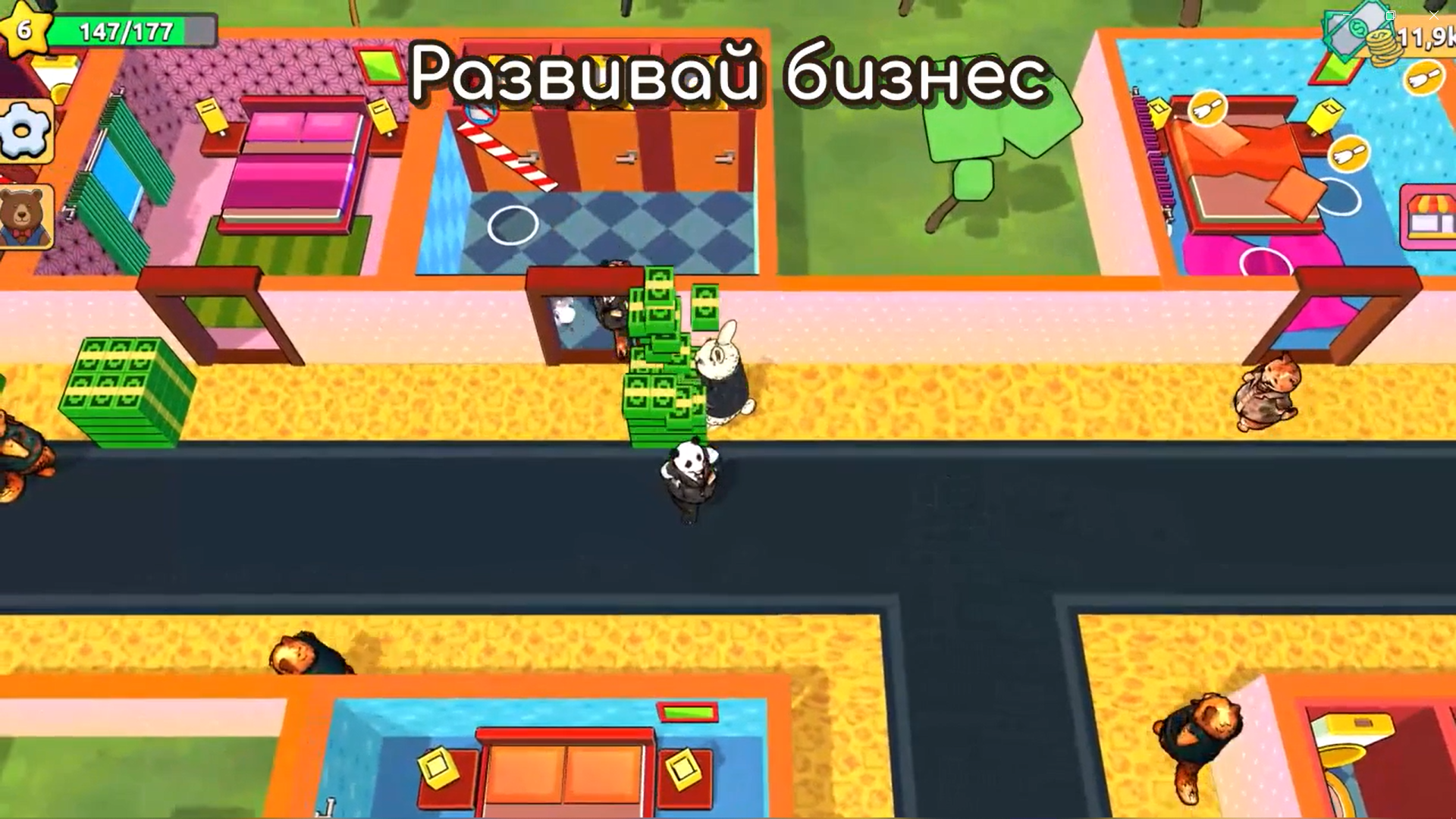 HopTel: Симулятор отеля — screenshot 18