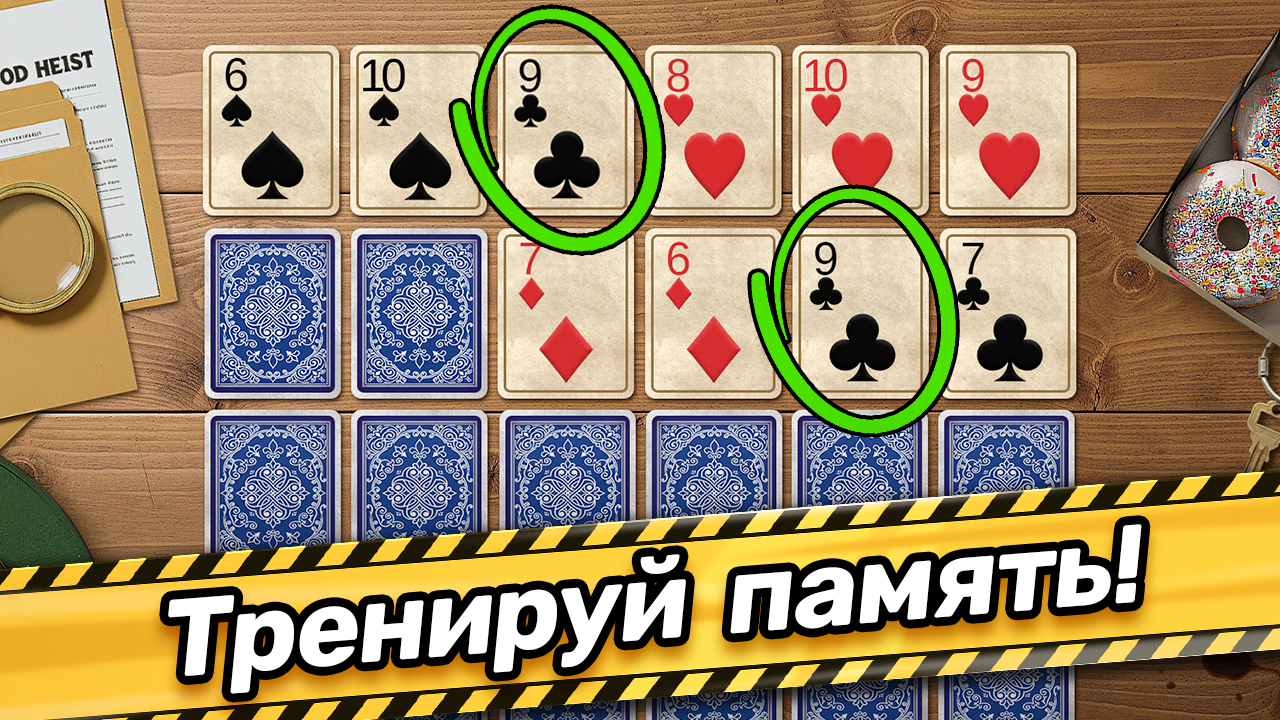 Поиск Предметов: Детективные Истории — screenshot 3