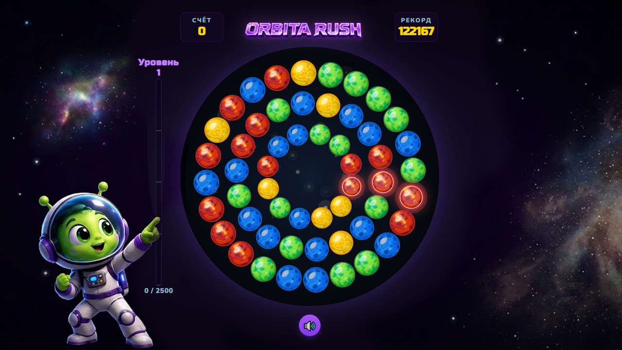 Orbita Rush — screenshot 1