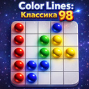 Color Lines: Классика 98