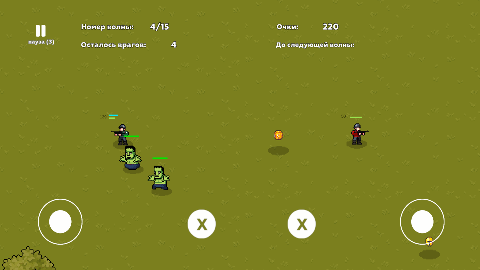 Эпическое нашествие: Шутер для двоих — screenshot 10