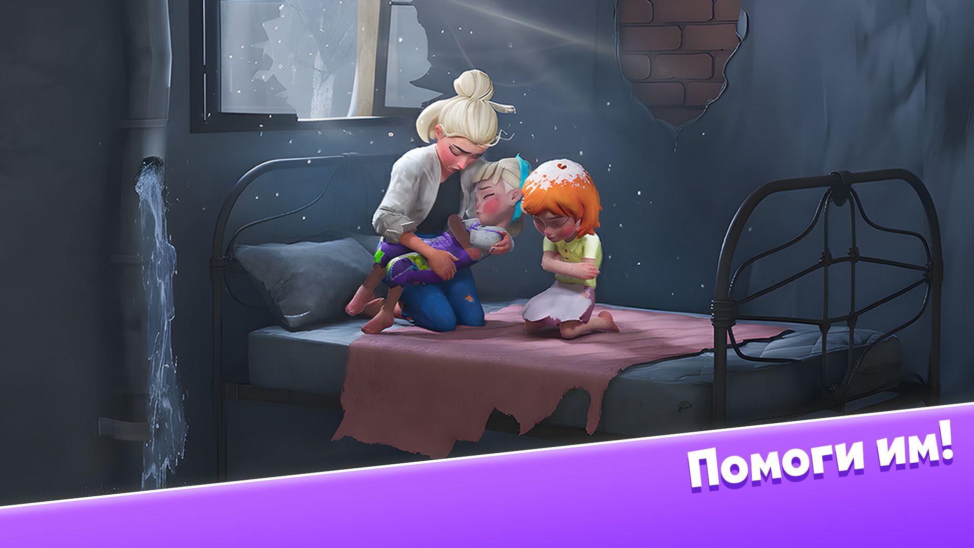 Город Тайн — screenshot 1
