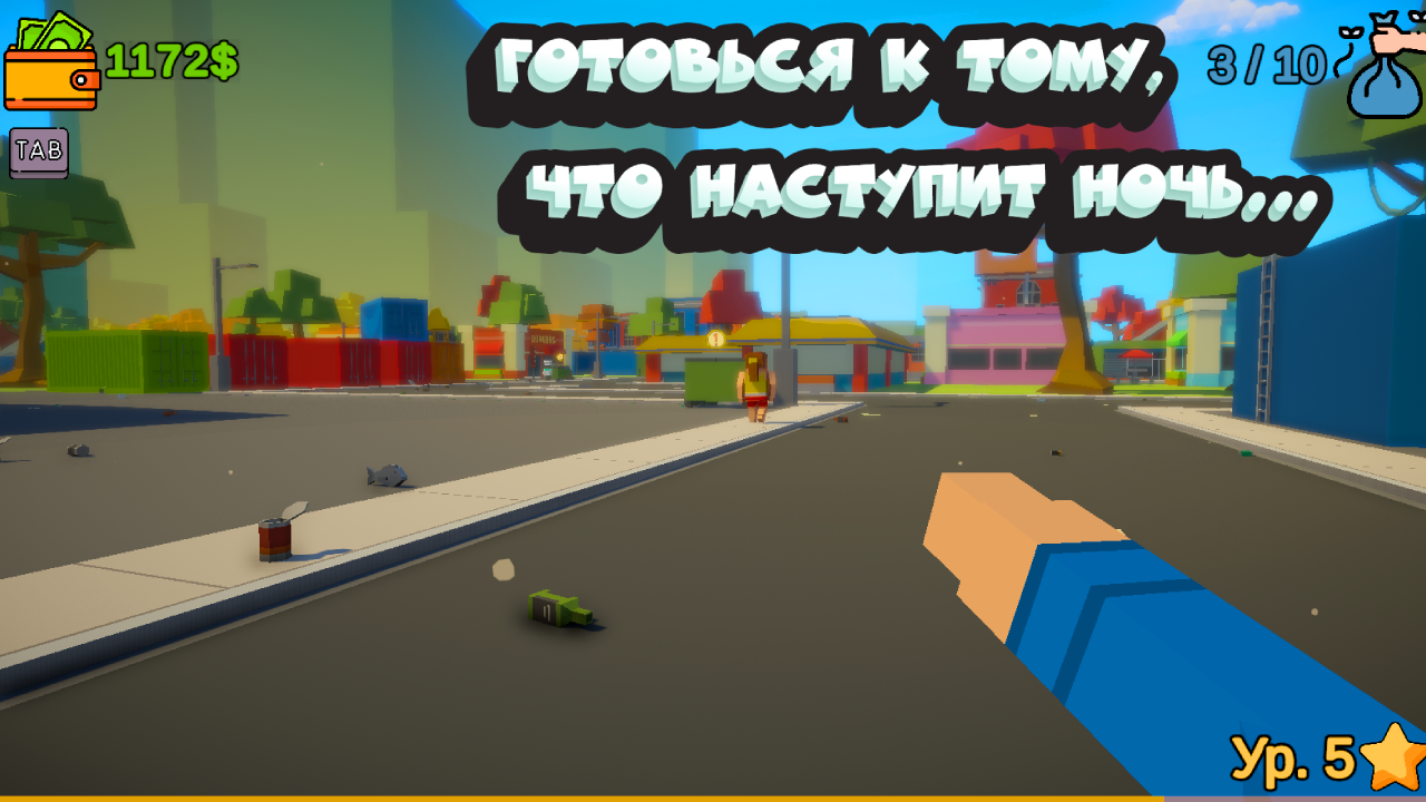 Робби: Убери мусор! Зомби — screenshot 3