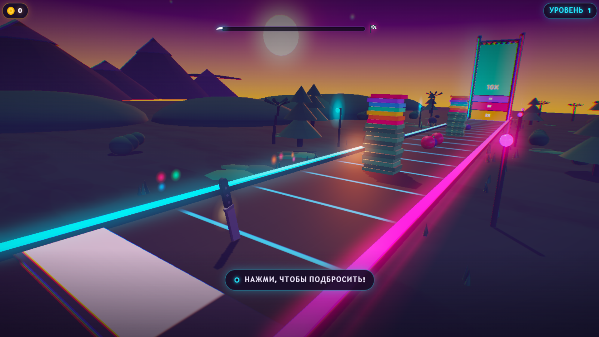 Неоновая Разрезка 3D — screenshot 2