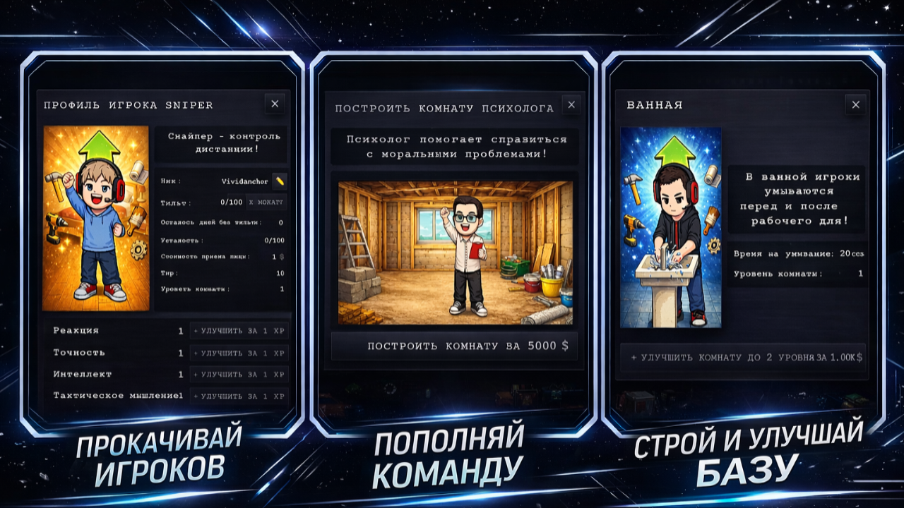 КС2 Менеджер — screenshot 2