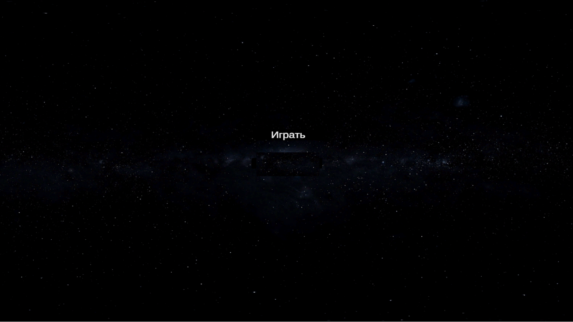 Cosmic Defender — screenshot 6