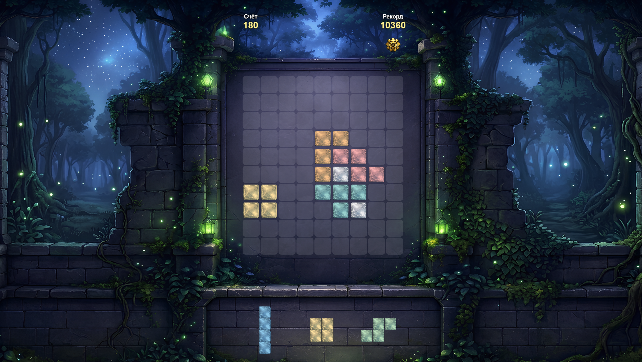 MistyForestPuzzle — screenshot 1