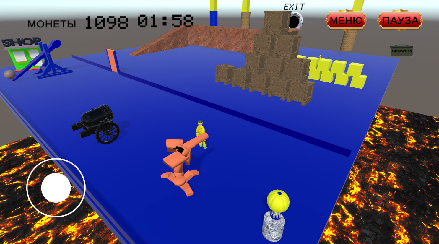 Это мой ящик !!! — screenshot 3