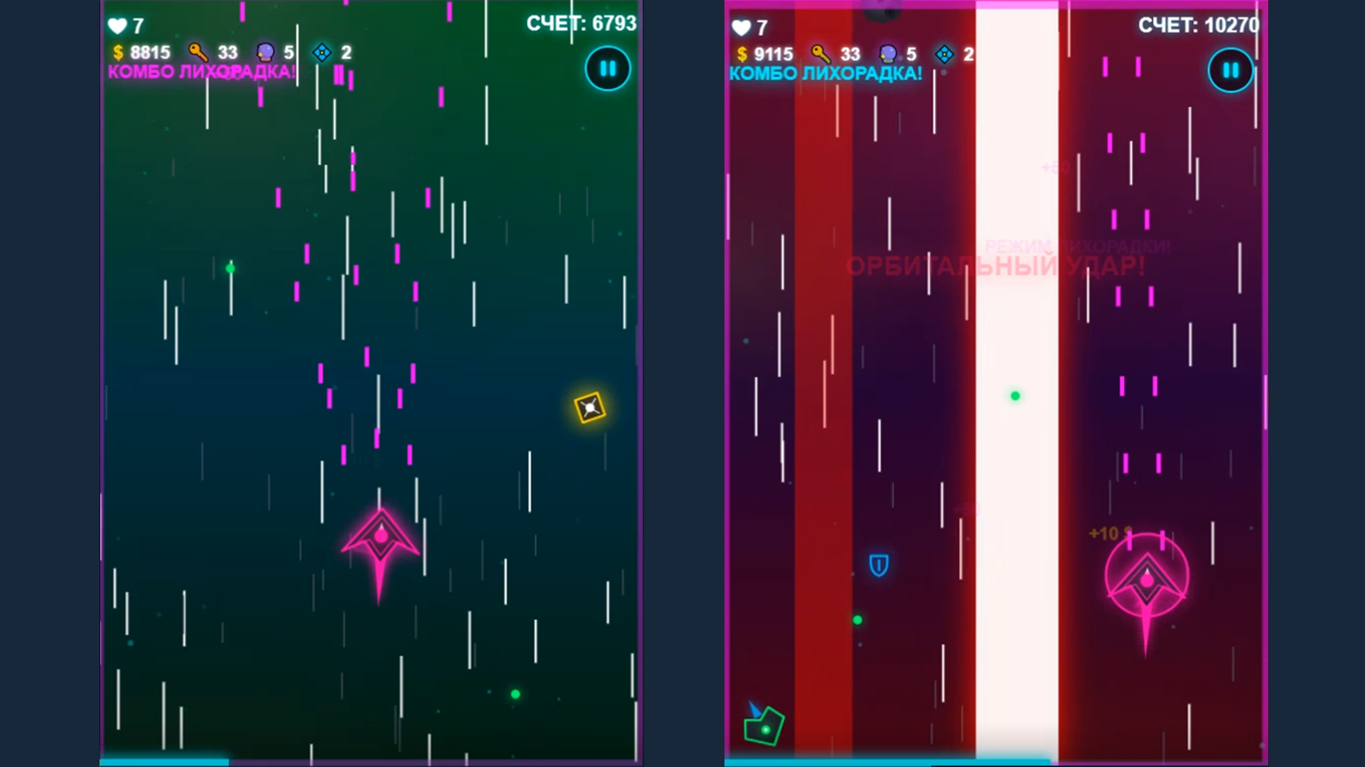 Звёздный Реквием — screenshot 2