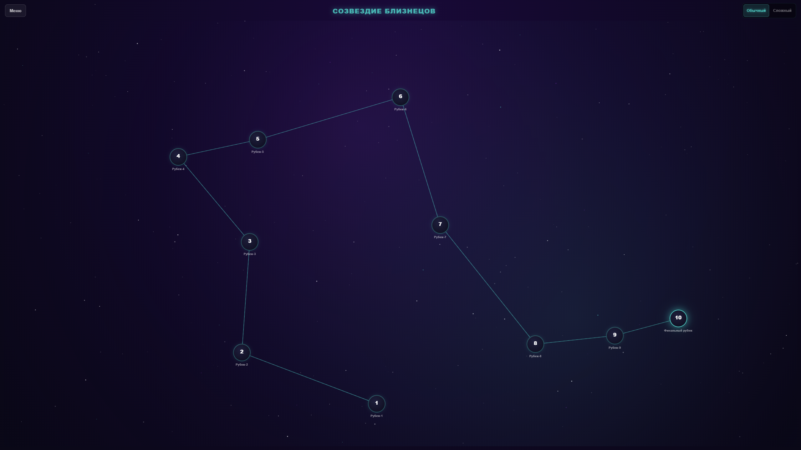 Космическая защита — screenshot 1
