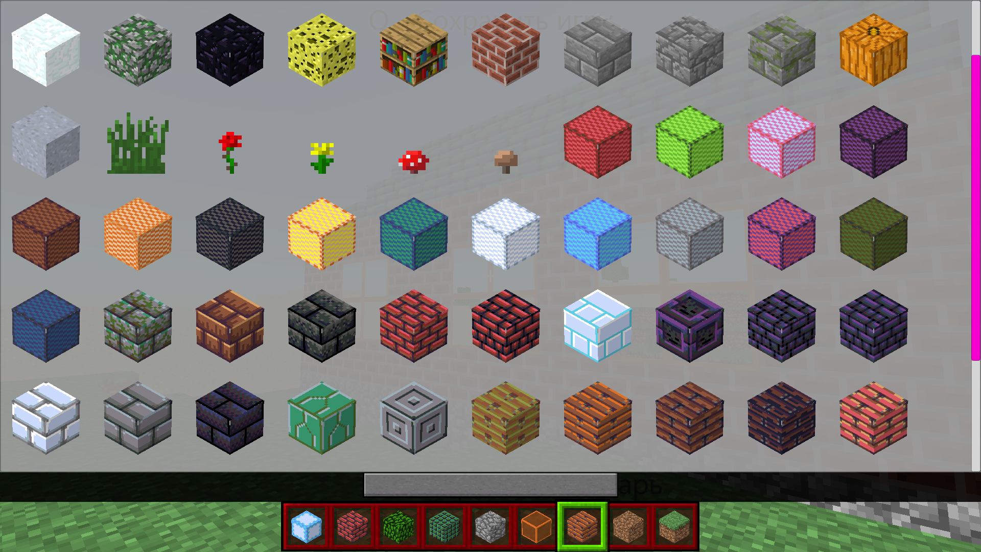 Block Craft 3D screenshot