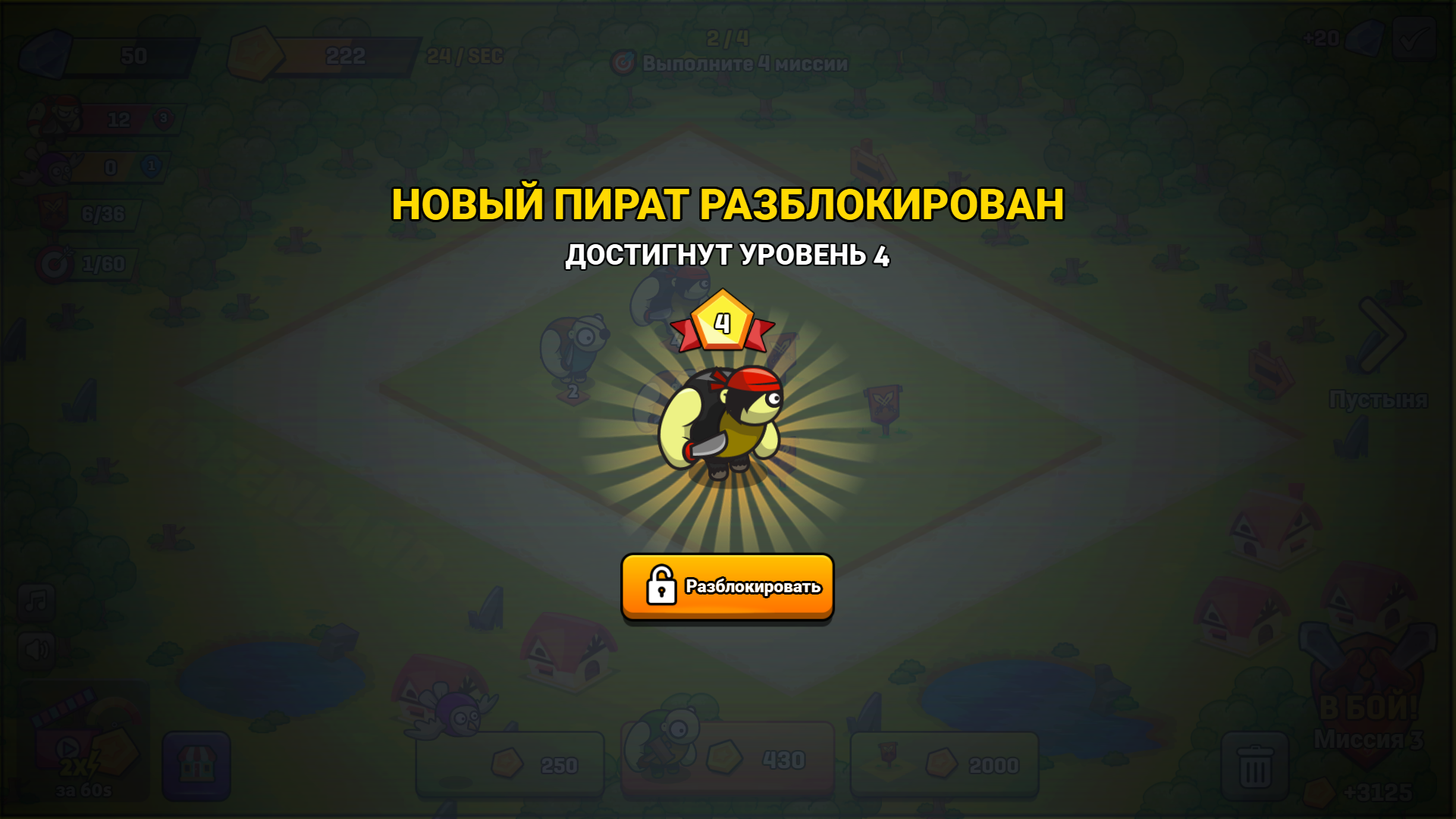 Pirates Merge: War Path — screenshot 11